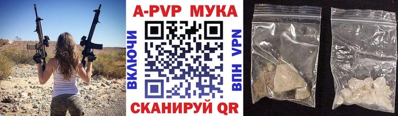 Купить закладку ГАШИШ  MDMA  МЕФ  Alpha PVP  Курчалой