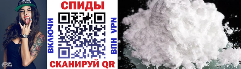 АМФЕТАМИН Premium  Купить закладки  Курчалой 