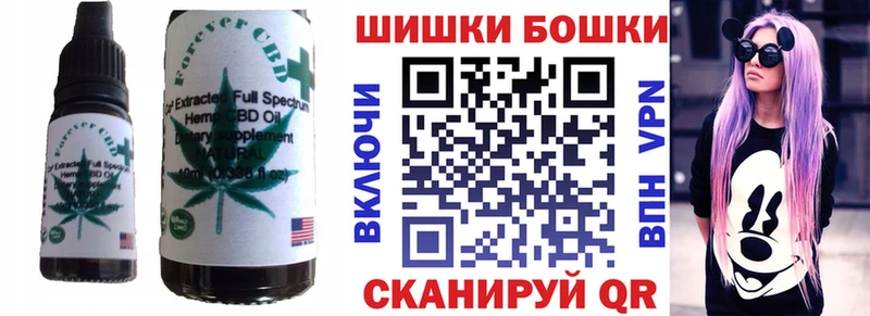Купить закладки  Курчалой  Печенье с ТГК конопля 