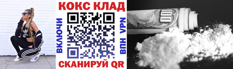 Купить где  Курчалой  Кокаин Эквадор 