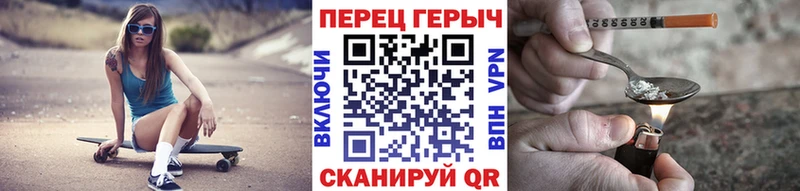 Купить  Курчалой  ГЕРОИН VHQ 