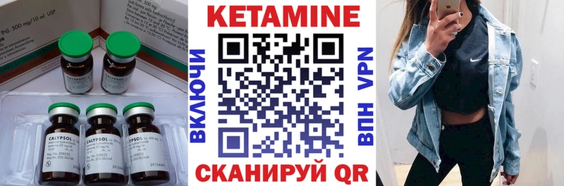 Купить закладки  Курчалой  Кетамин VHQ 