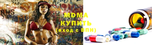 таблы Каменногорск