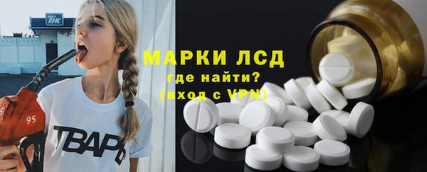 синтетический гашиш Каменка