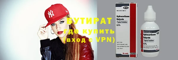 тгк Инсар