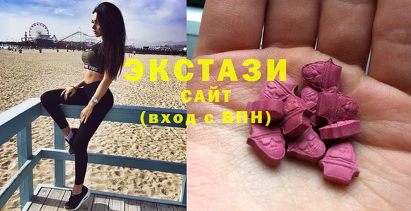 mdma Рославль