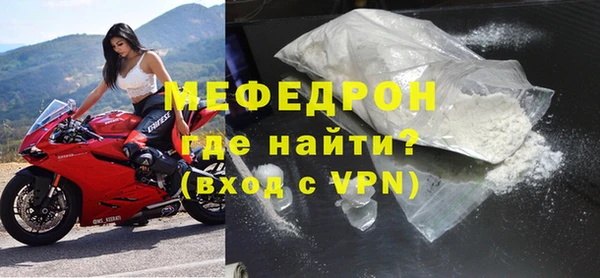 тгк Инсар