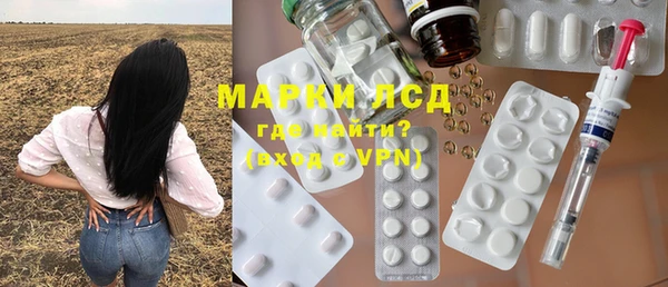 марки lsd Инта