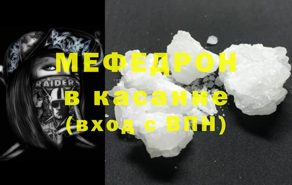 тгк Инсар