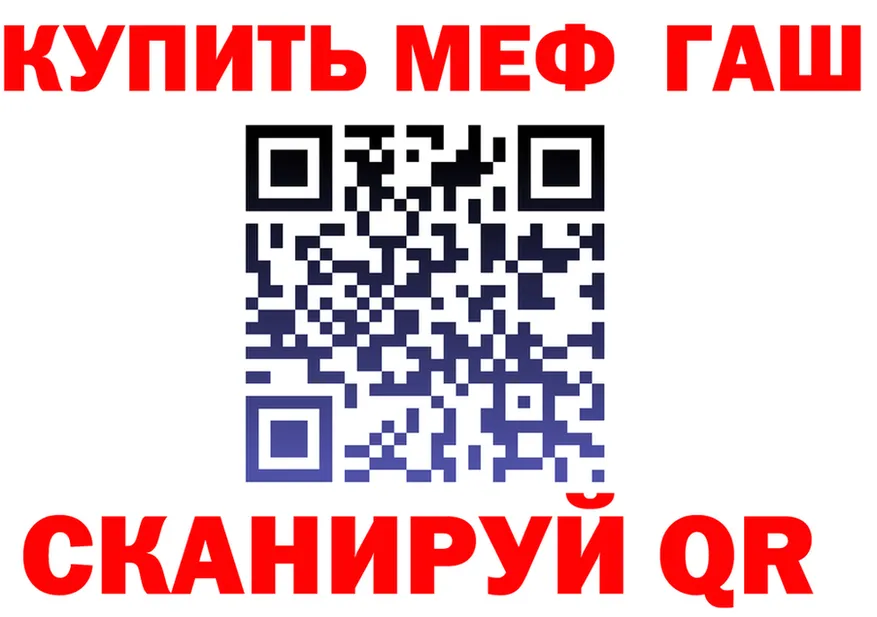 Как найти закладки? площадка формула Курчалой