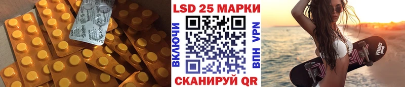 Лсд 25 экстази кислота  Купить где  Курчалой 