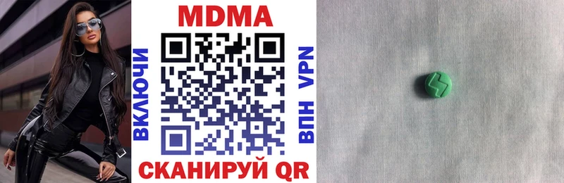 МДМА кристаллы  Купить где  Курчалой 