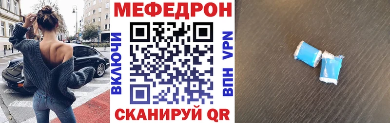 Меф мяу мяу  Курчалой