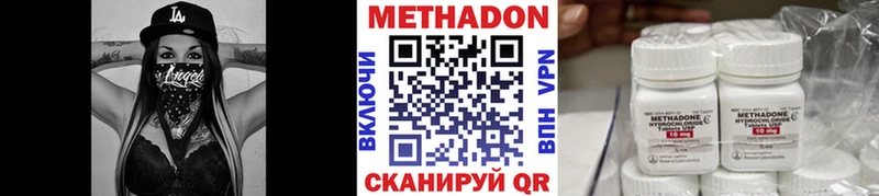 Купить где  Курчалой  Метадон methadone 