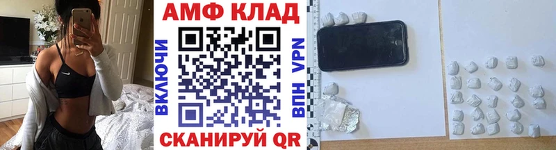 Купить  Курчалой  МЕТАМФЕТАМИН Methamphetamine 