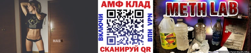 МЕТАМФЕТАМИН винт Курчалой