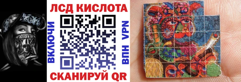 Наркотические марки 1500мкг  Купить закладки  Курчалой 