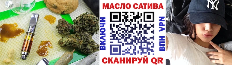 ТГК жижа  Купить где  Курчалой 